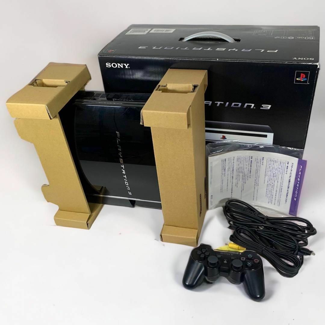 Playstation3 美品