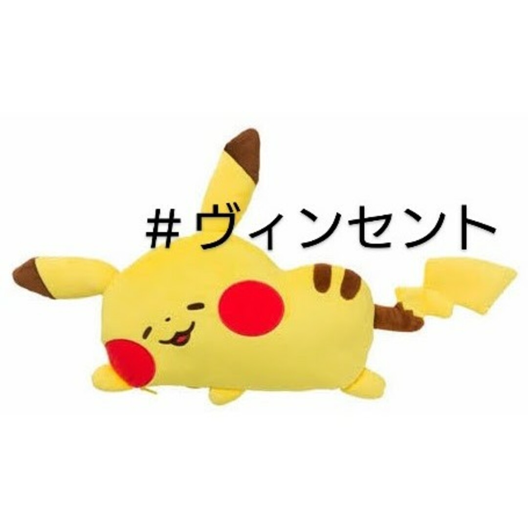 ポケモン 未使用 カナヘイ pokemon ゆるっと ブランケットインクッション