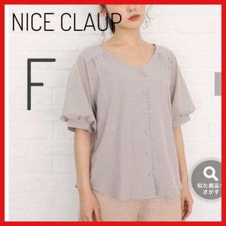 ワンアフターアナザーナイスクラップ(one after another NICE CLAUP)の美品【NICE CLAUP】ナイスクラップ　柄アソートブラウス　ギンガムチェック(シャツ/ブラウス(半袖/袖なし))