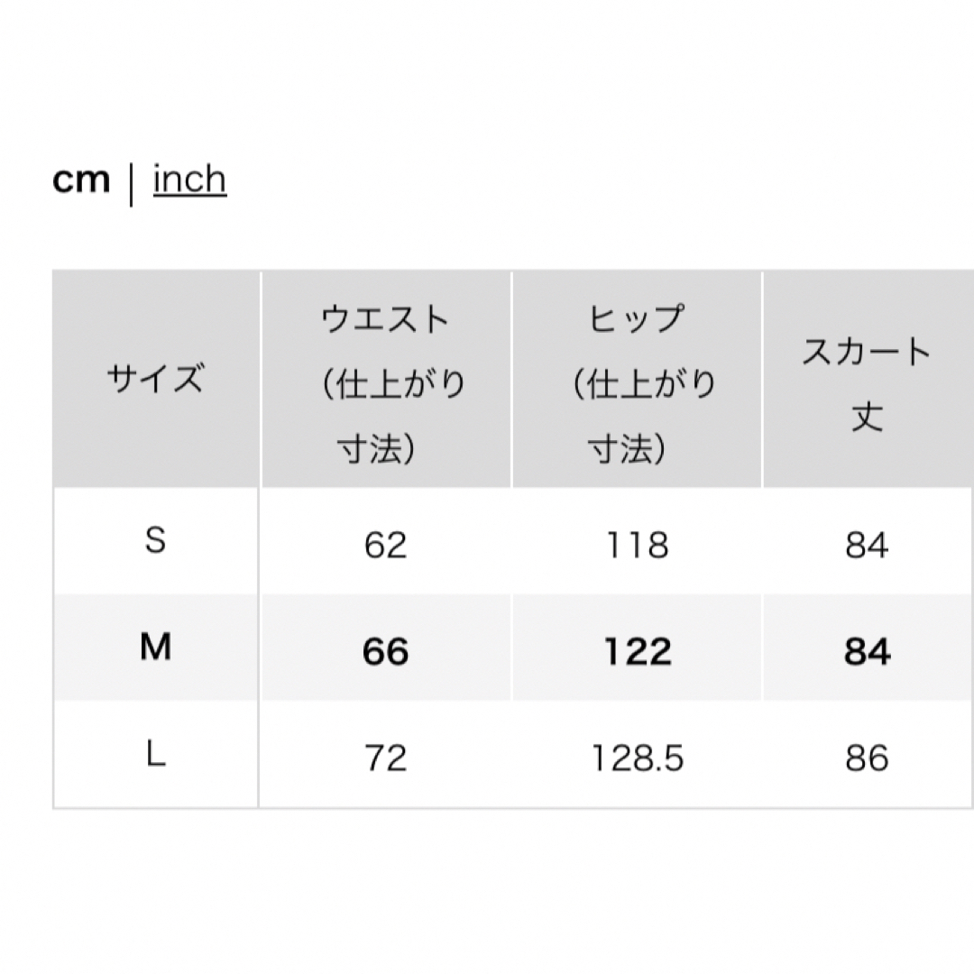 UNIQLO(ユニクロ)のユニクロとポール & ジョー コラボ　ひらひらロングティアードスカート レディースのスカート(ロングスカート)の商品写真