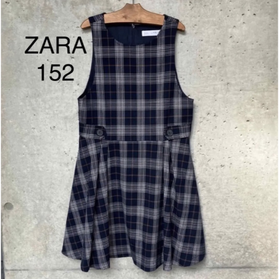 ZARA(ザラ)のZARAキッズワンピース 152 キッズ/ベビー/マタニティのキッズ服女の子用(90cm~)(ドレス/フォーマル)の商品写真