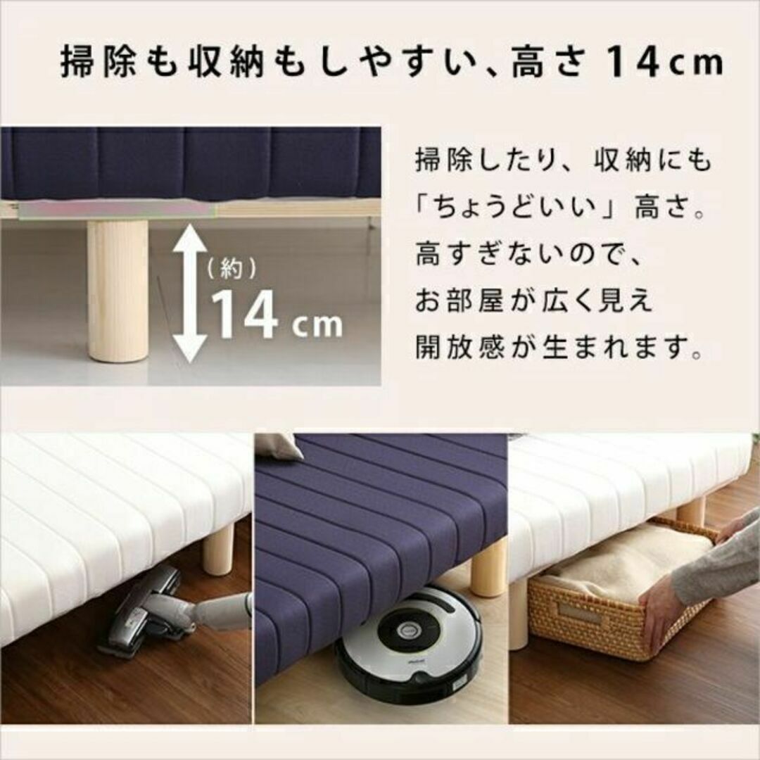 新品 脚付きウレタンロールマットレス セミダブルサイズ ネイビー-