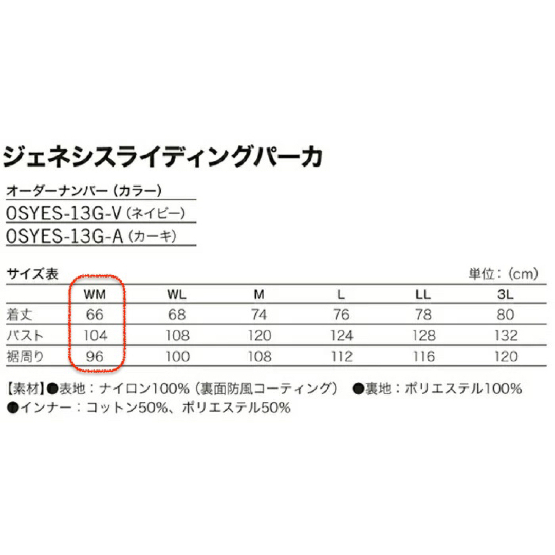 ライディングパーカー メンズのジャケット/アウター(ライダースジャケット)の商品写真