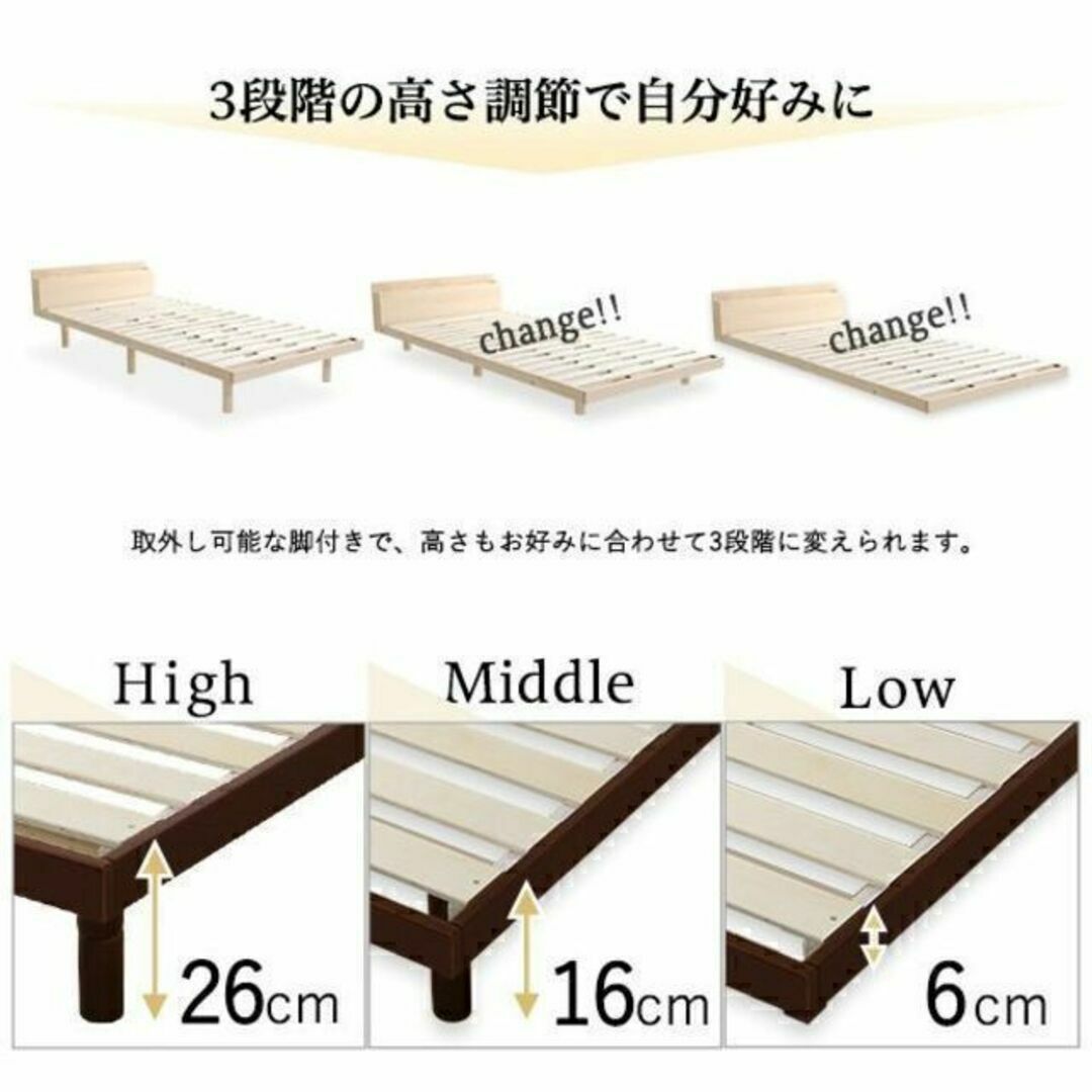【宮セット】パイン材高さ3段階調整脚付きすのこベッド（シングル） インテリア/住まい/日用品のベッド/マットレス(すのこベッド)の商品写真