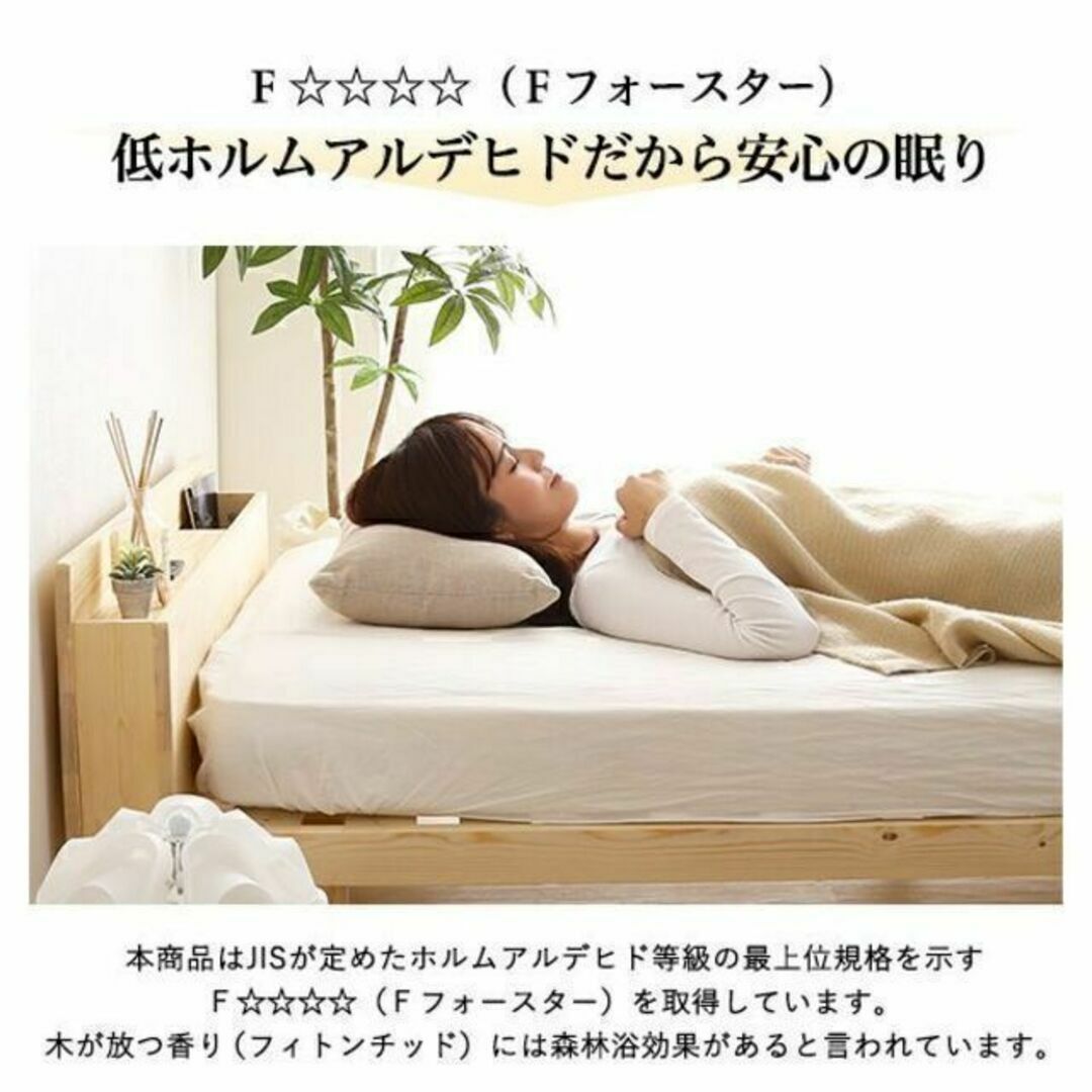 【宮セット】パイン材高さ3段階調整脚付きすのこベッド（シングル） インテリア/住まい/日用品のベッド/マットレス(すのこベッド)の商品写真