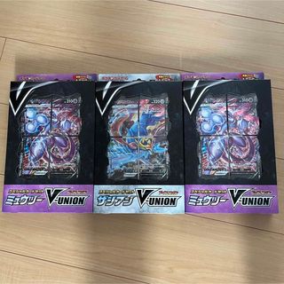 ポケモン(ポケモン)のポケカ v-union ミュウツー ザシアン 未開封 計3ボックス(Box/デッキ/パック)