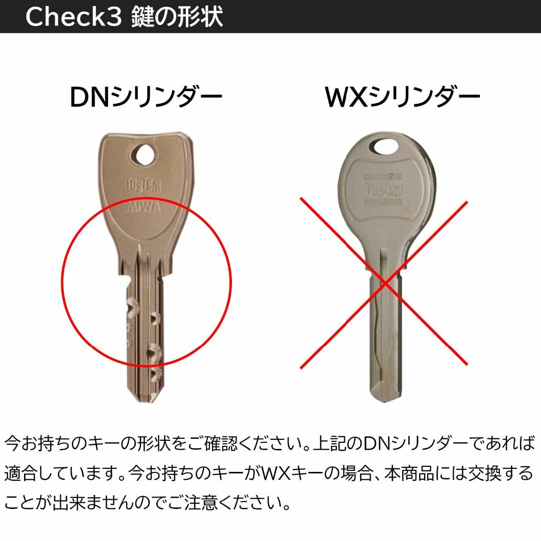 【色: シャイングレー】TOSTEMトステム 玄関ドア 鍵 交換用 DNシリンダ