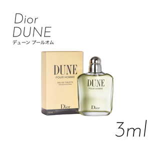 Dior - Dior DUNE デューン プール オム オードゥ トワレ 3mlの通販 by