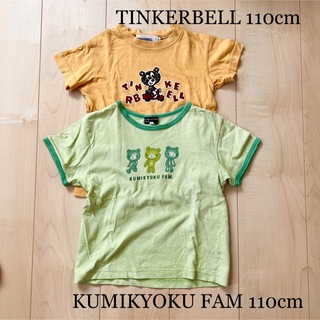 ティンカーベル(TINKERBELL)の110cm Tシャツ　２枚組(Tシャツ/カットソー)