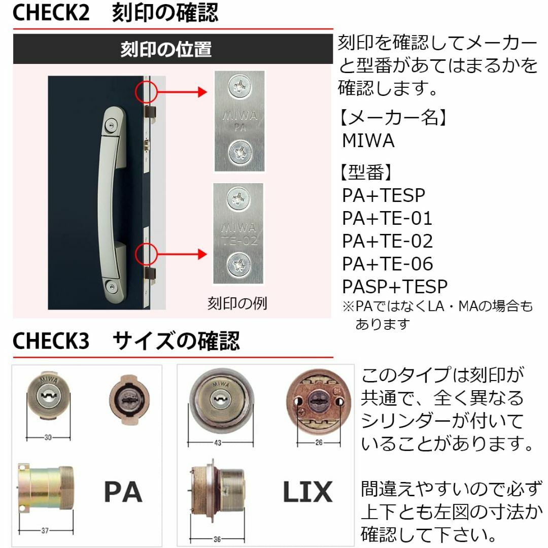 当店特別価格 【色: U9 シルバー】美和ロックMIWA U9 シリンダー 錠 PAPG+LI その他