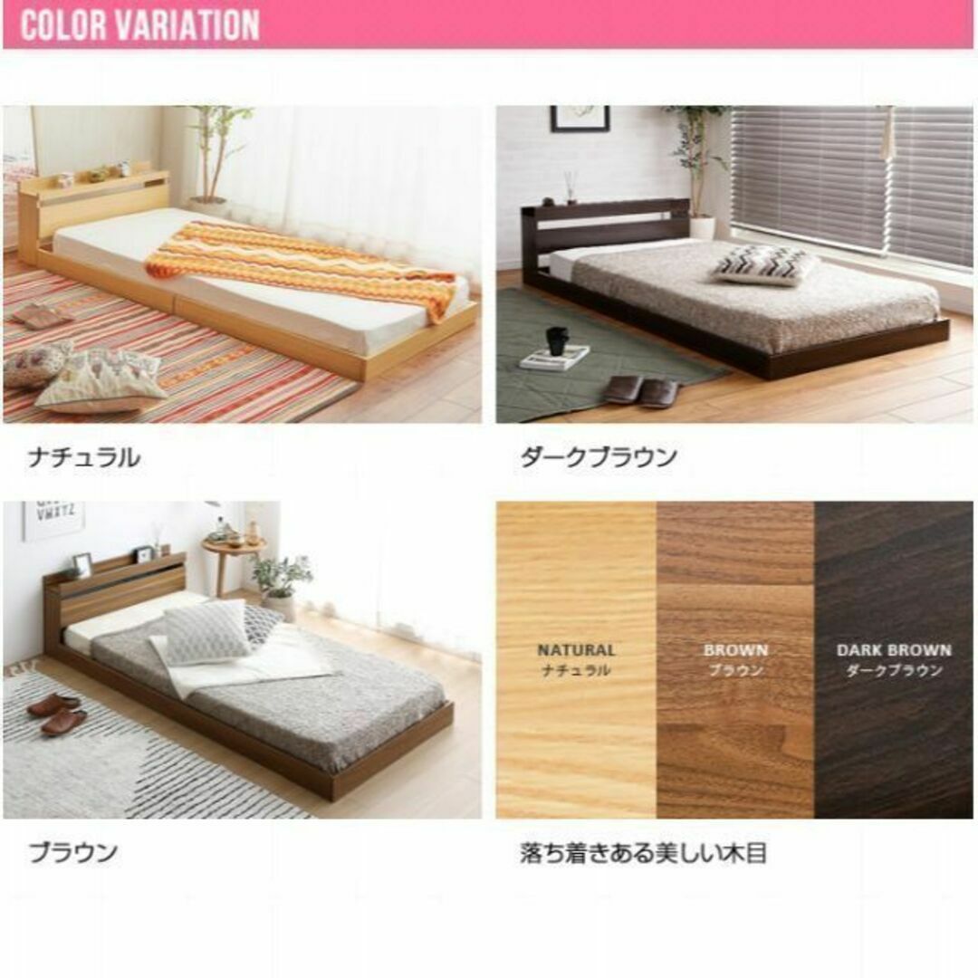 シングル】Coroa フロアベッド ロータイプ 全3色(マットレス付き