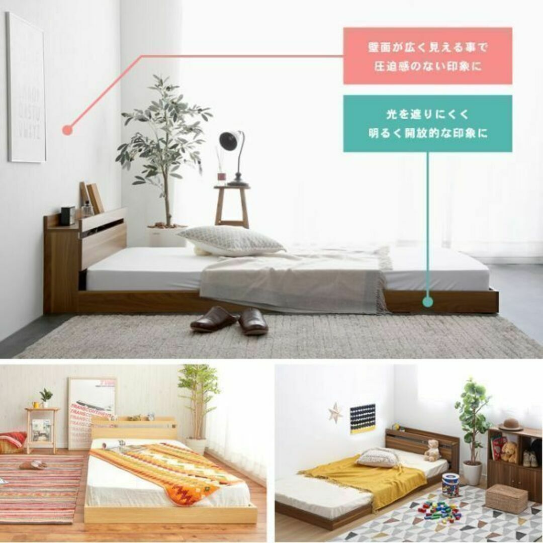 シングル】Coroa フロアベッド ロータイプ 全3色(マットレス付き