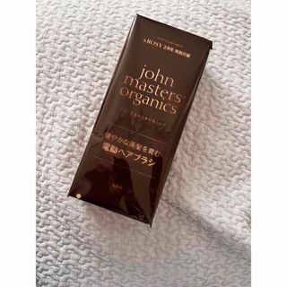 ジョンマスターオーガニック(John Masters Organics)の& ROSY アンドロージー ジョンマスターオーガニック 電動ヘアブラシ(ヘアブラシ/クシ)