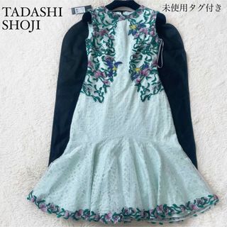 極美品　タダシショージ　刺繍ワンピース　レース　花柄　鳥