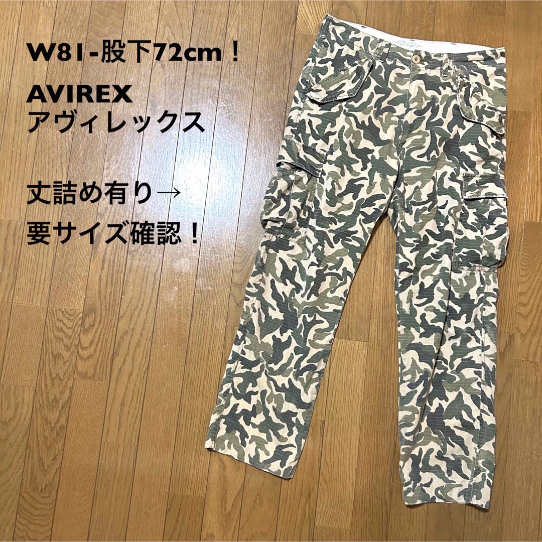 W81-股下72cm！AVIREX(アヴィレックス) 6ポケット迷彩カーゴ