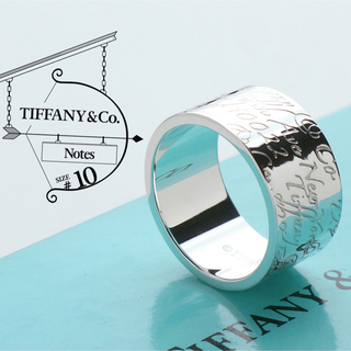 ティファニー(Tiffany & Co.)の美品 ティファニー TIFFANY ノーツ ワイド 925 リング 10号(リング(指輪))