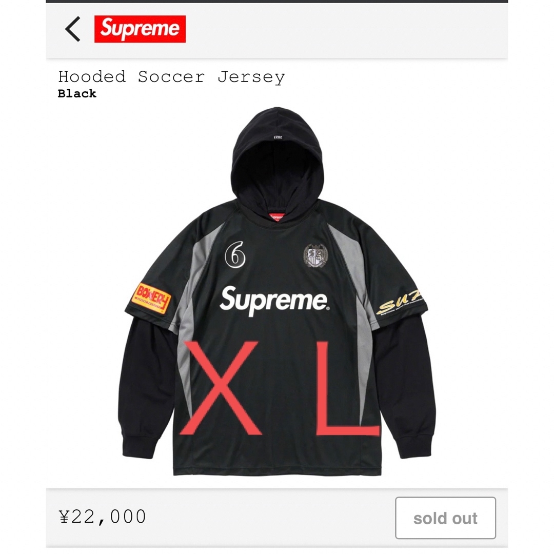 supreme Hooded Soccer Jersey 黒XLメンズ