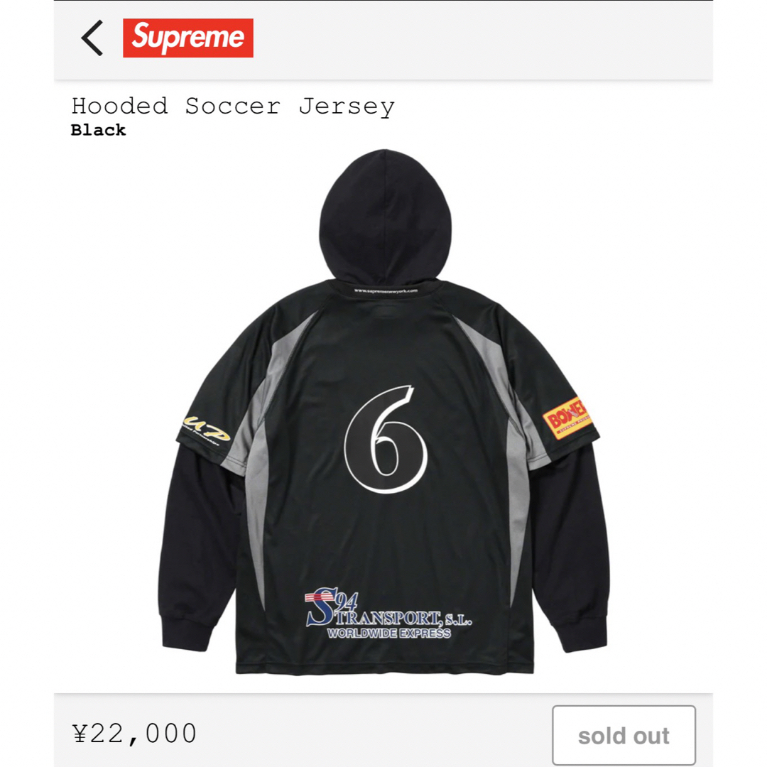 早い物勝ち 新品 未使用 supreme Lacoste  Hooded 黒