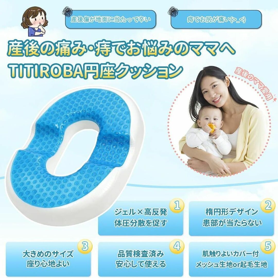 円座クッション 産後 ドーナツクッション 痔 妊婦 穴あきクッション 高反発 インテリア/住まい/日用品の椅子/チェア(その他)の商品写真