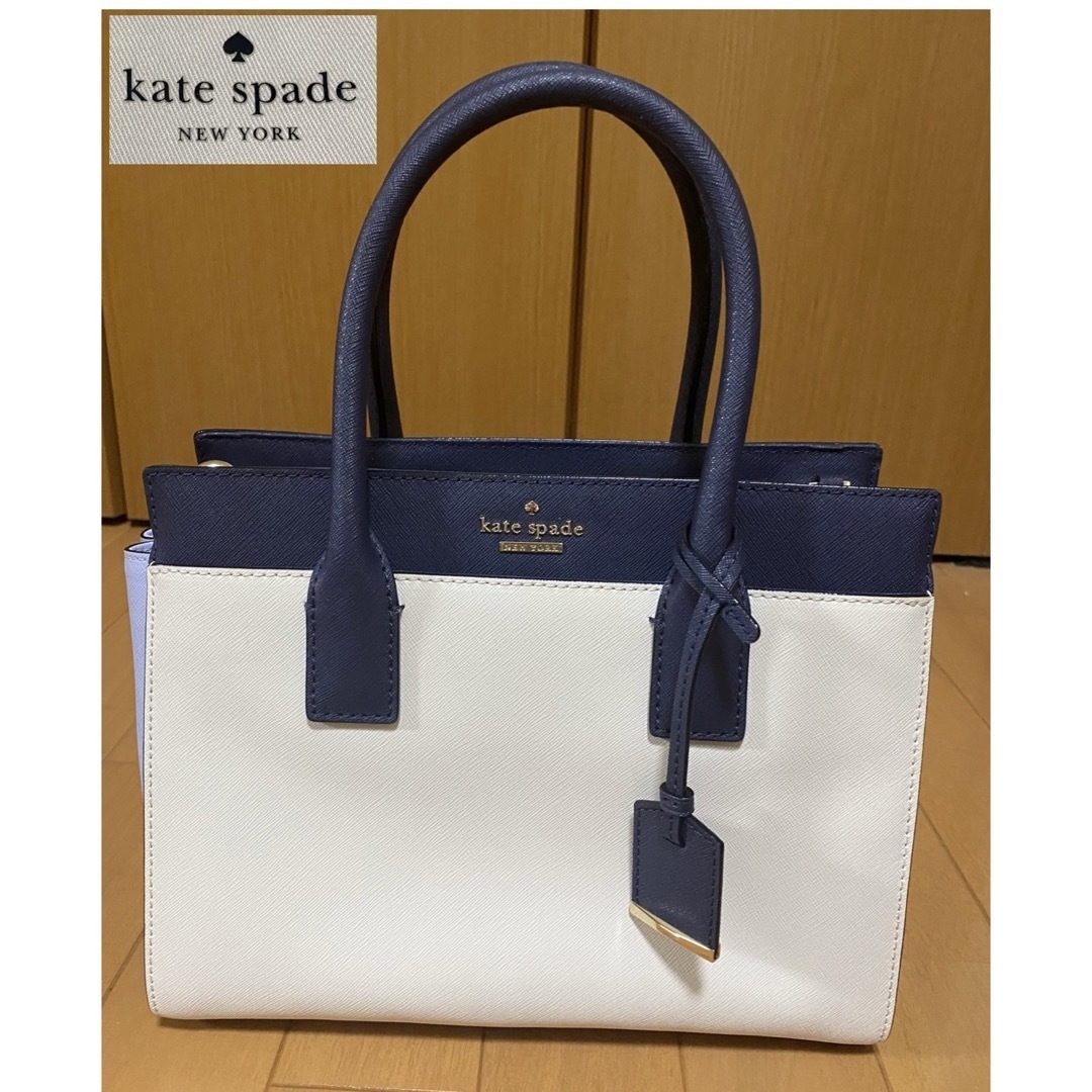 kate spade ケイトスペード バイカラー 2wayショルダーバッグ