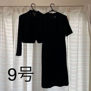 ブラックフォーマル　9号　セットアップ(礼服/喪服)