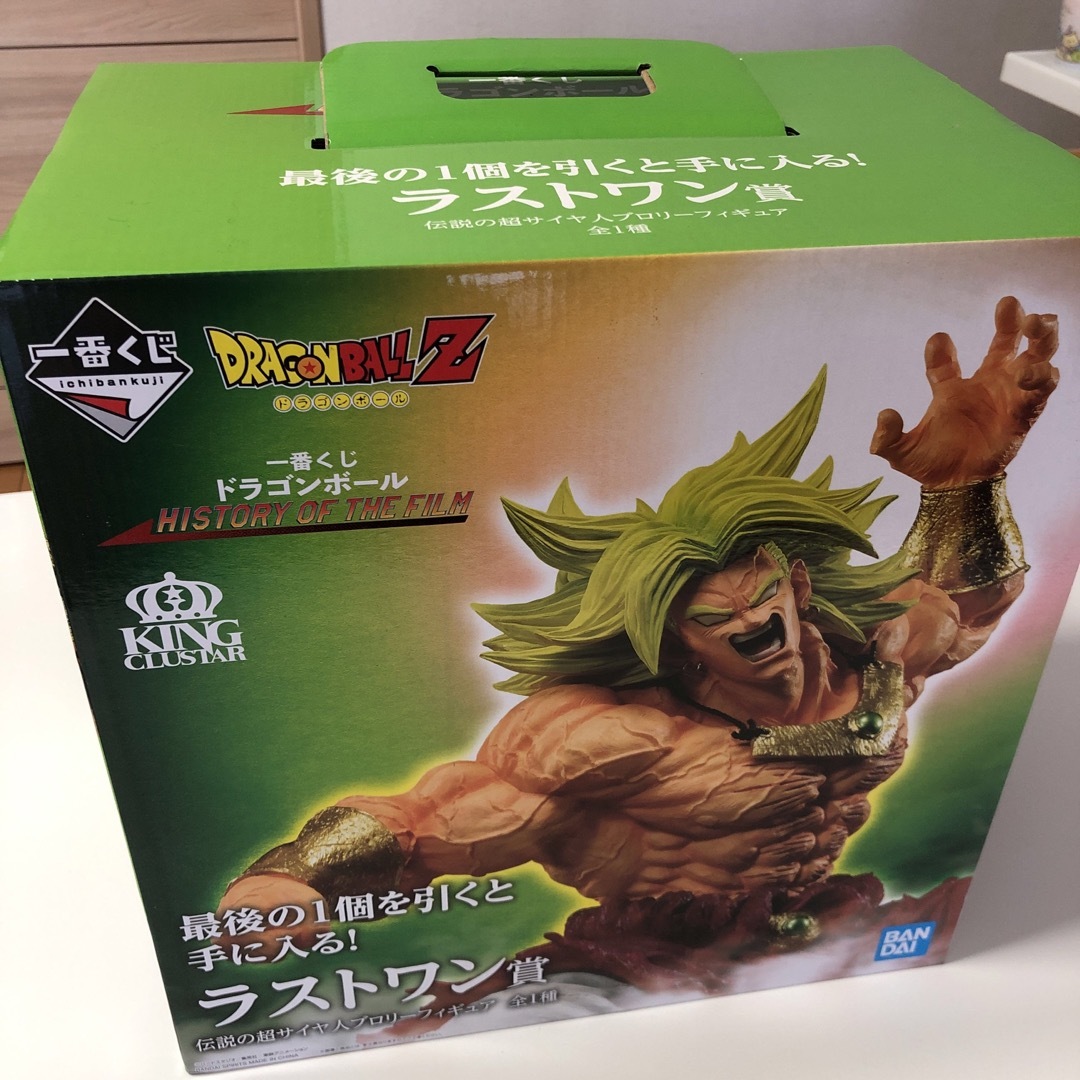 ドラゴンボール一番くじ　ブロリー　ラストワン 2