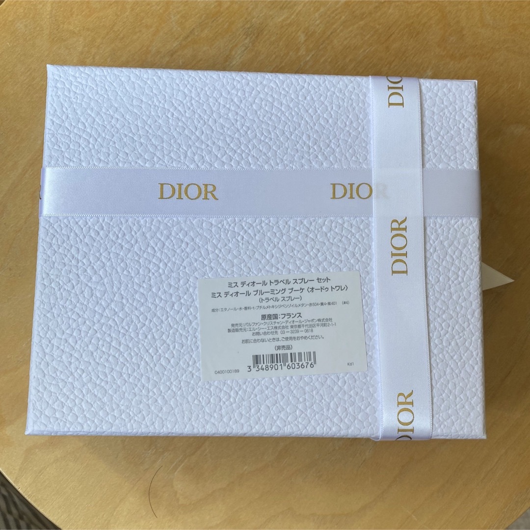 MissDior ミス ディオール トラベル スプレー セット*ノベルティギフト
