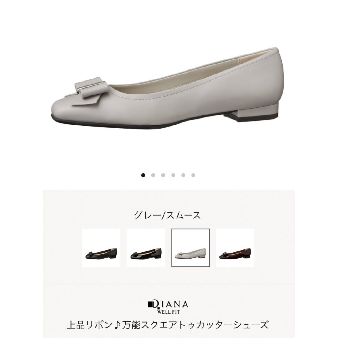 DIANA(ダイアナ)の【新品】上品リボン♪万能スクエアトゥカッターシューズ（日本製） レディースの靴/シューズ(バレエシューズ)の商品写真