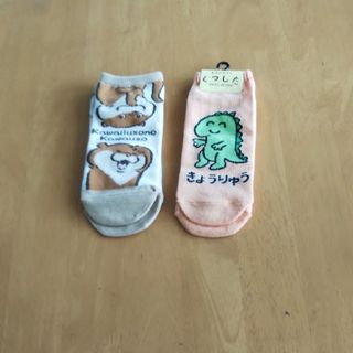 きょうりゅう＆カワウソ靴下２束セット(ソックス)