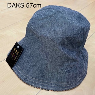 ダックス(DAKS)のDAKS 帽子　57cm 子供サイズ(帽子)