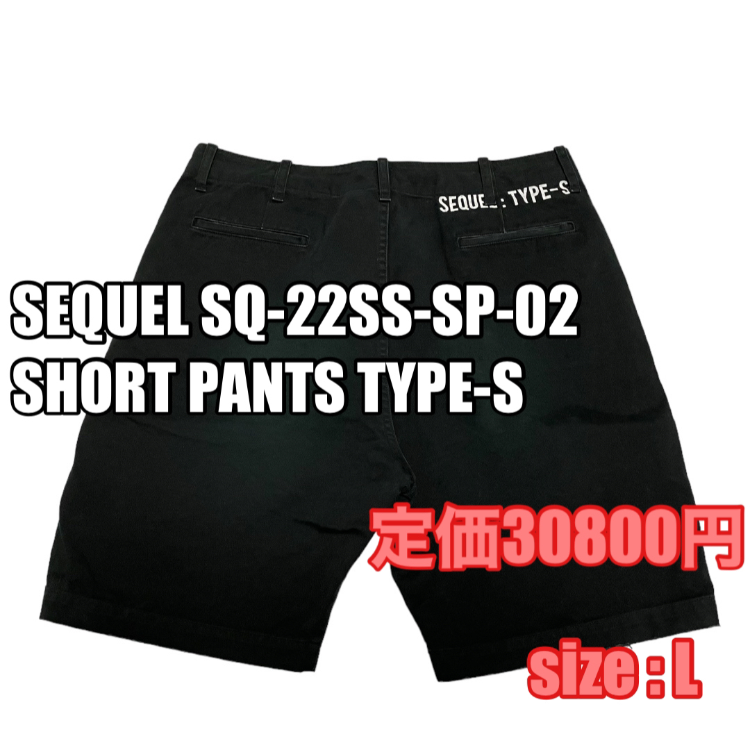 SEQUEL(シークエル)のSEQUEL SHORT PANTS TYPE-S ショートパンツ シークエル メンズのパンツ(ショートパンツ)の商品写真