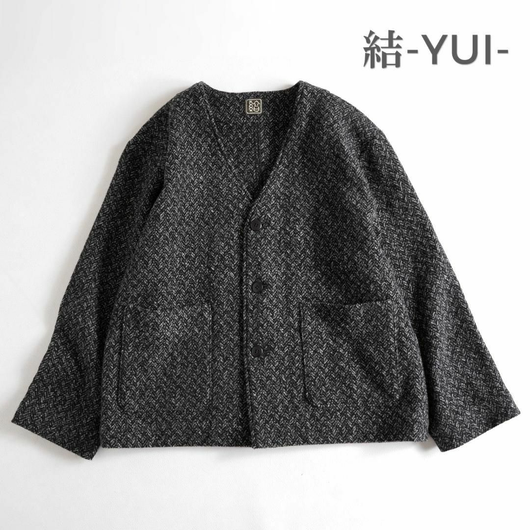 233*美品 結 -YUI- ツイード Vネック カーディガン ジャケット