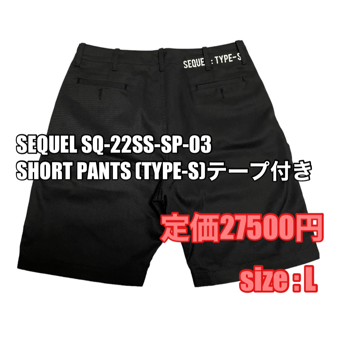 SEQUEL(シークエル)のSEQUEL SHORT PANTS TYPE-S シークエル ショートパンツ メンズのパンツ(ショートパンツ)の商品写真