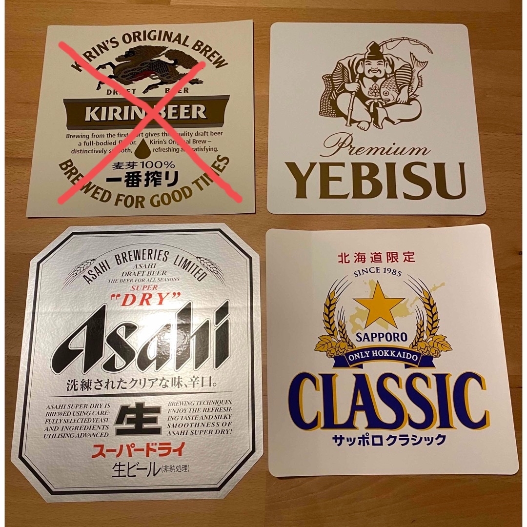 ビールステッカー（新品）