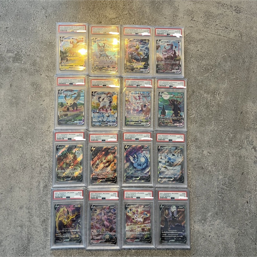 ポケモン - ポケモンカード 夏ポケカ 連番 ブイズ SA PSA10 まとめ売り ...