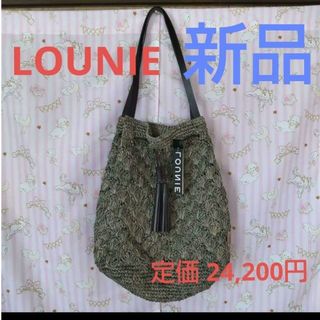 お値下げ！LONIE ルーニー　ナイロンリュック