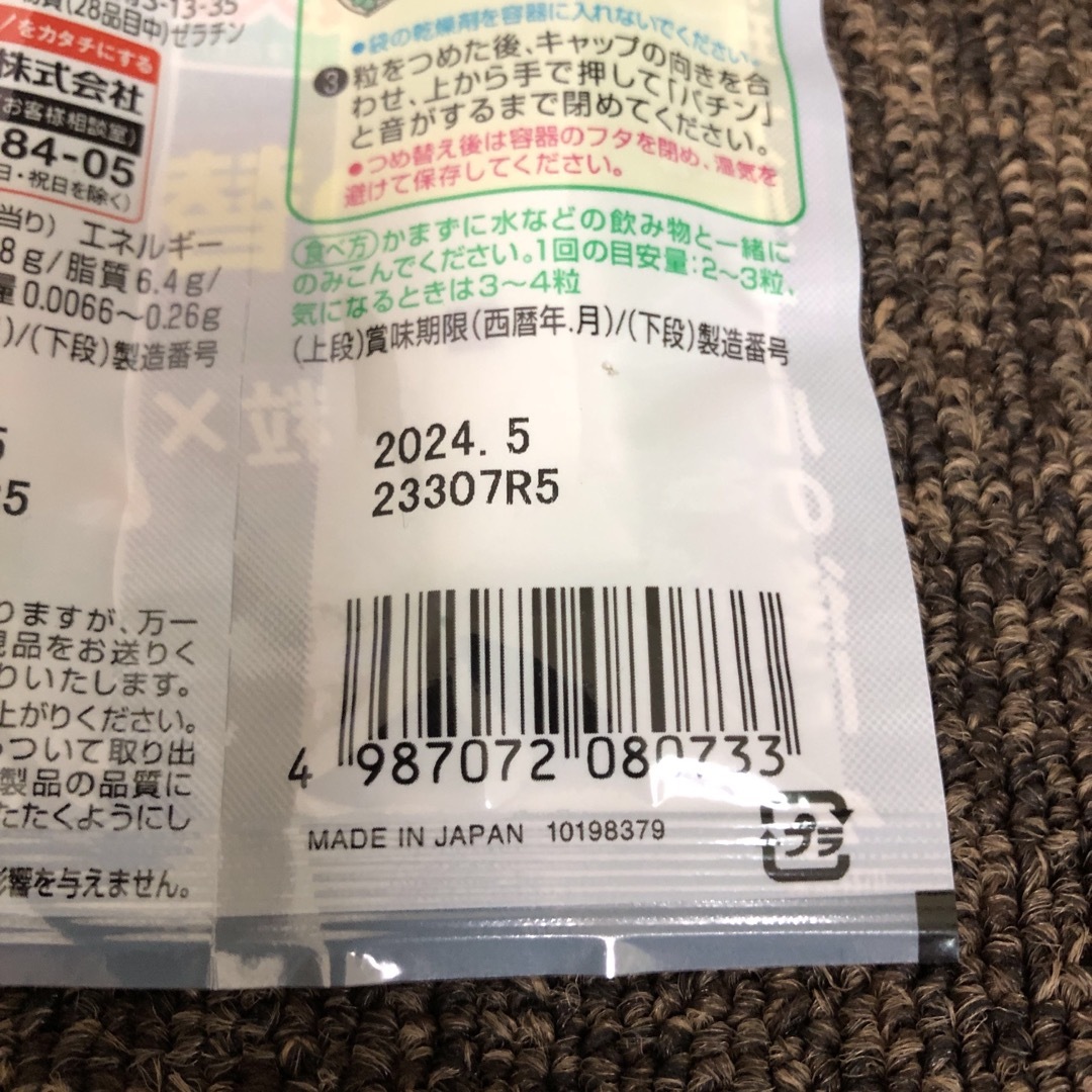 小林製薬(コバヤシセイヤク)の新品未開封  小林製薬  ブレスケア ストロングミント  50粒×2 コスメ/美容のオーラルケア(口臭防止/エチケット用品)の商品写真