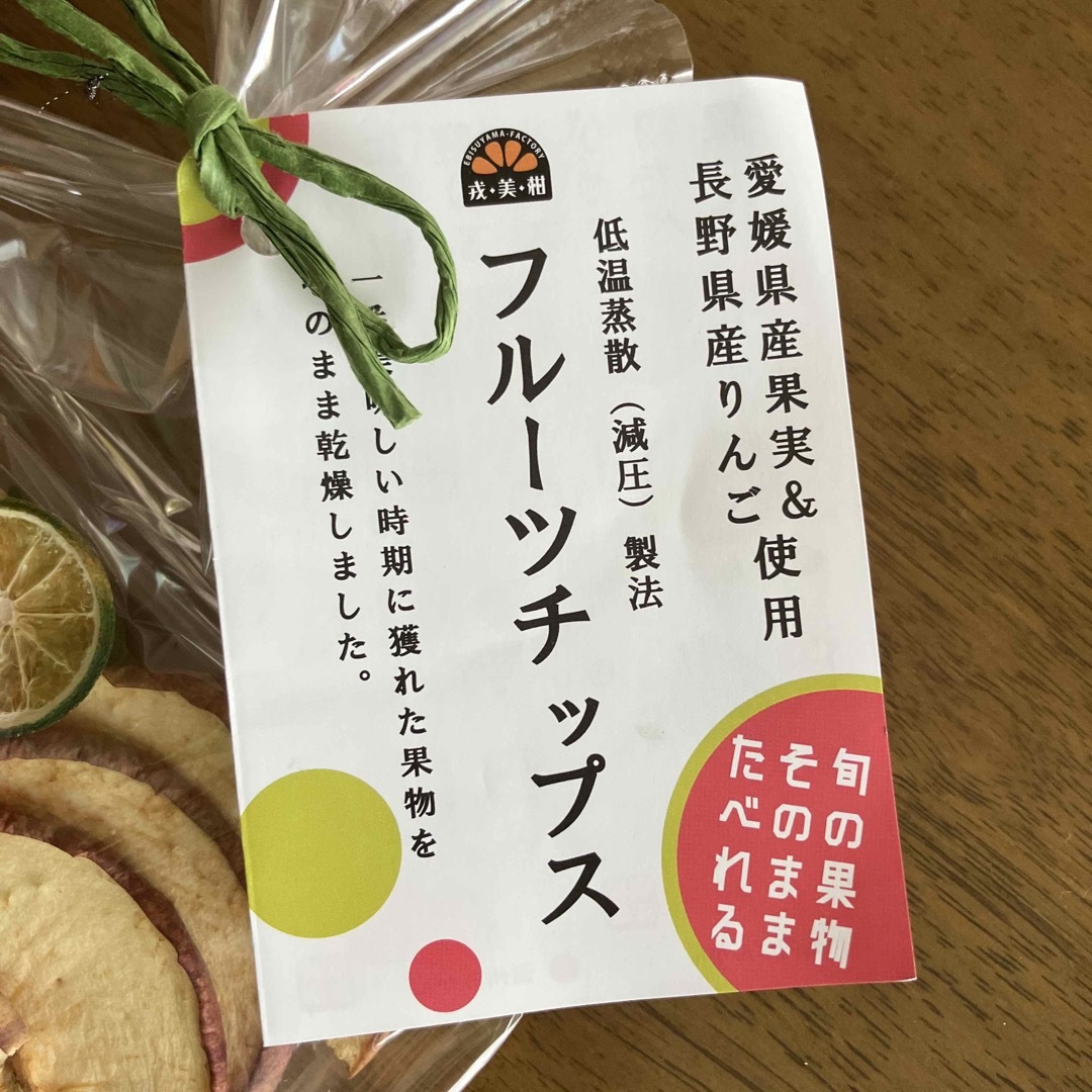 【フルーツ】フルーツチップス 食品/飲料/酒の食品(フルーツ)の商品写真