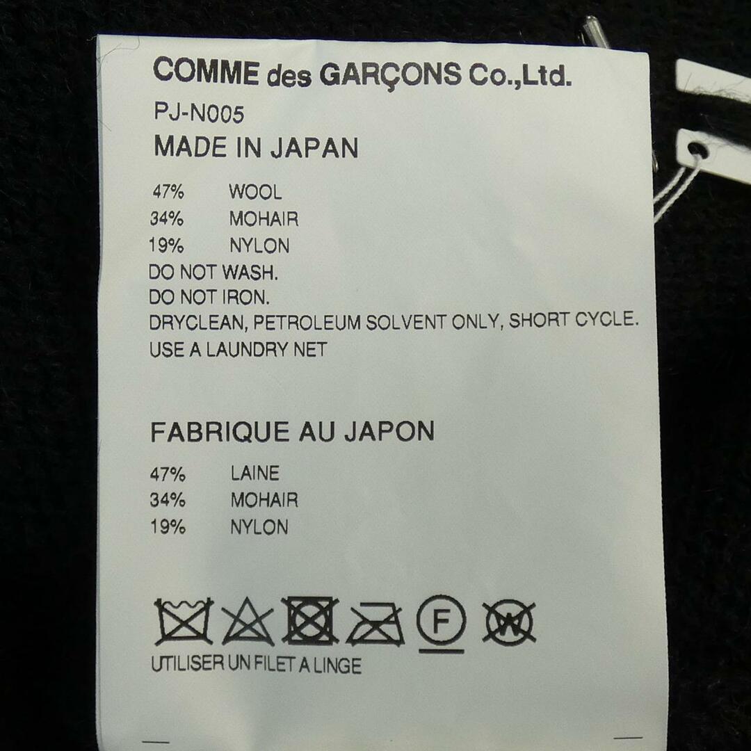 コムデギャルソンオムプリュス GARCONS HOMME plus ニット