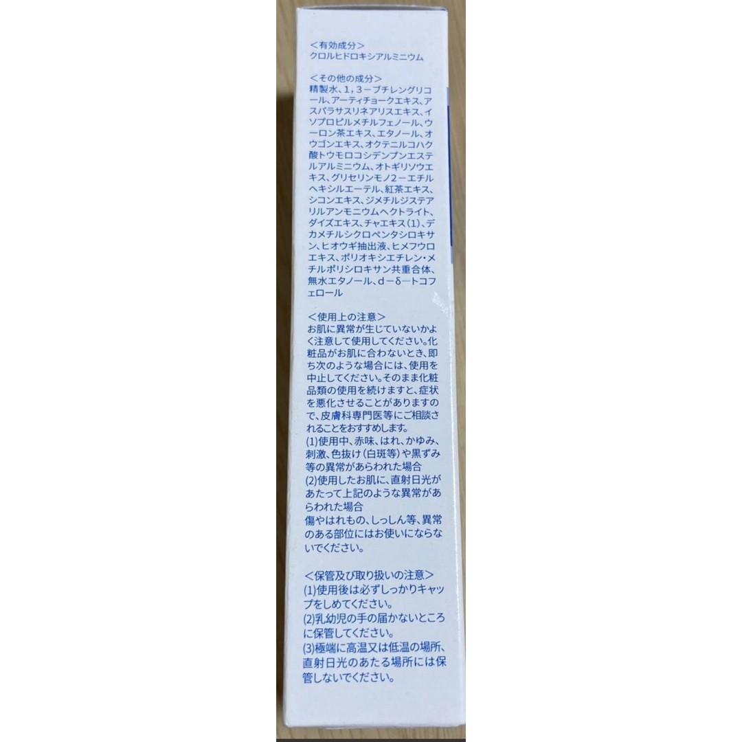 デオエースexプラス　薬用デオドラントクリーム コスメ/美容のボディケア(制汗/デオドラント剤)の商品写真