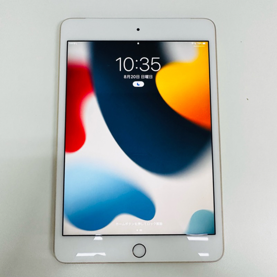 アップル iPad mini 4 32GB mnwg2j/a ○判定 美品