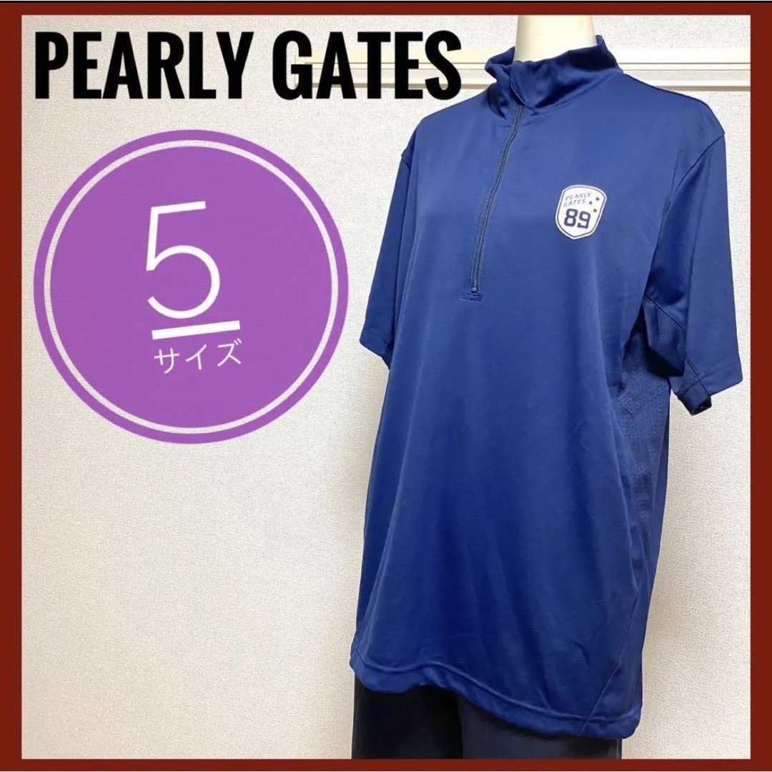 【美品】PEARLY GATES　パーリーゲイツ　モックネックシャツ　メンズ　Lゴルフ