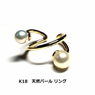 ゴールド　K18　天然パールリング　約6.2・7.8mm　5.4g　金　真珠(リング(指輪))