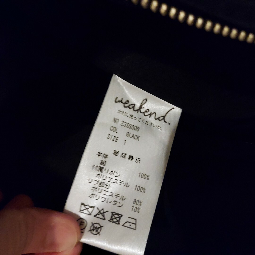 weakend オーガンジーブルゾン-