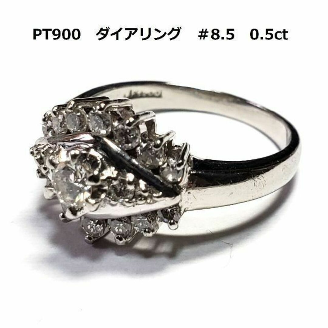 プラチナ　PT900　ダイアリング　＃8.5　0.5ct　5ｇ　指輪　メレダイア