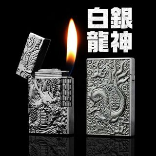 ドラゴン 銀 彫刻 龍 シルバー フリント ローラー 式 ガスライター 両面 竜(タバコグッズ)