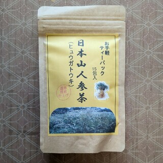 ヒュウガトウキ　日本山人参茶　15包(健康茶)
