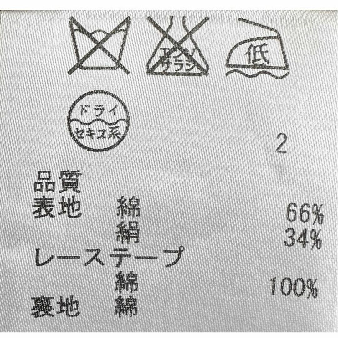 大きいサイズ44＊２３区 ふんわり ティアードスカート＊自由区ICB組曲