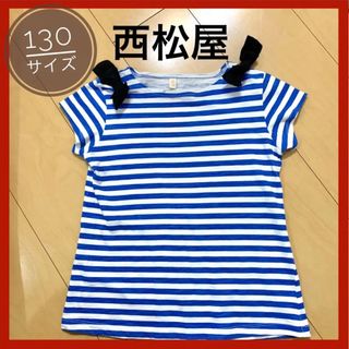 ニシマツヤ(西松屋)の西松屋 にしまつや 女の子 130cm カットソー(Tシャツ/カットソー)