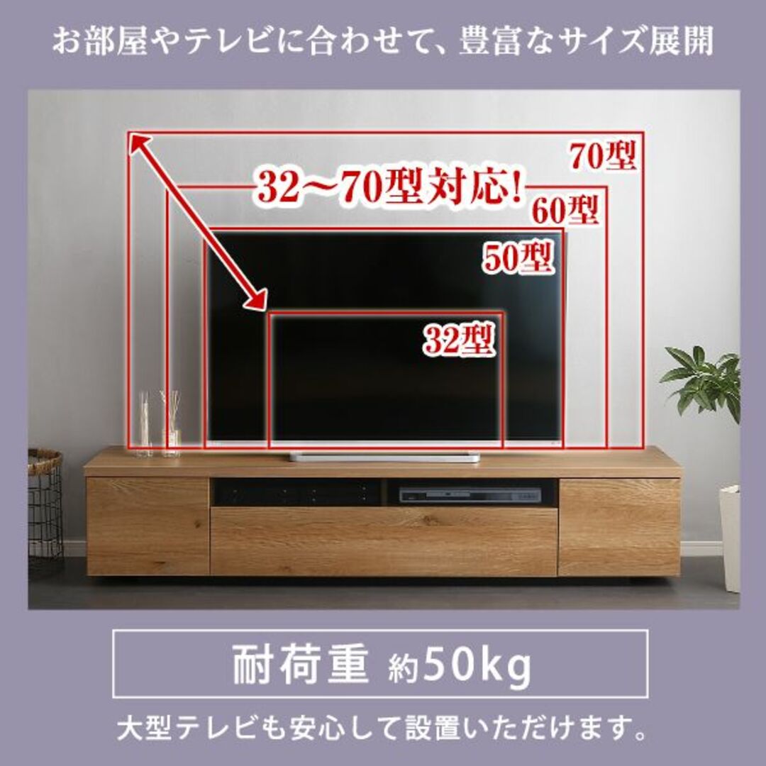 シンプルで美しいスタイリッシュなテレビ台（テレビボード）幅180cm